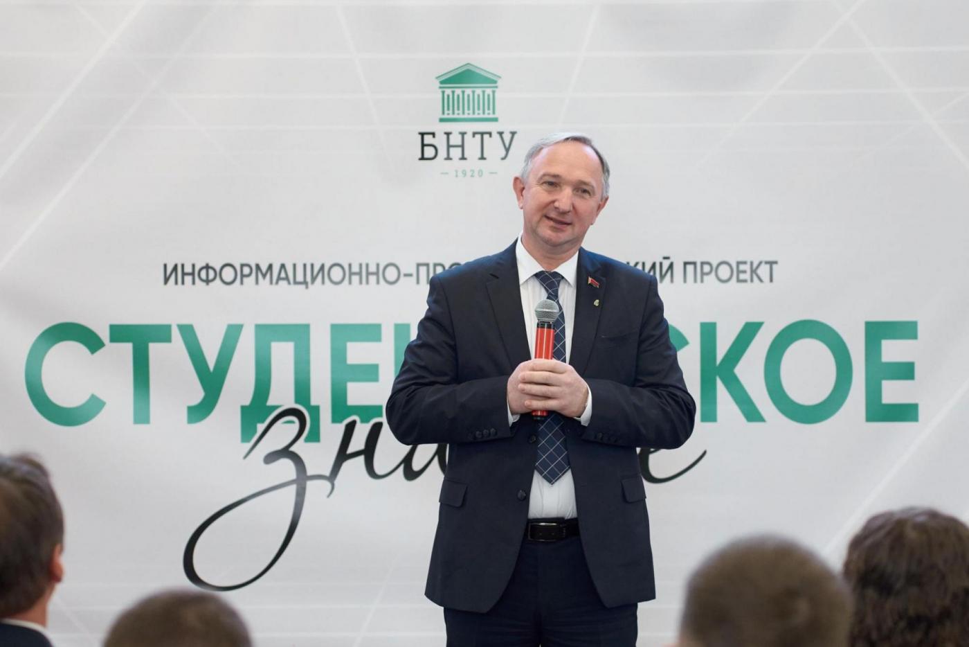 В День народного единства ректор БНТУ провел открытий диалог со студентами